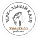 Список цен